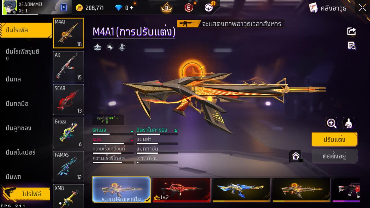 FREEFIRE