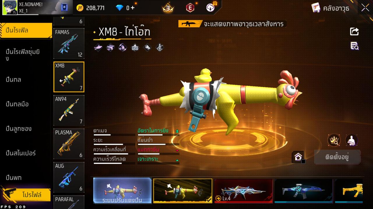 FREEFIRE