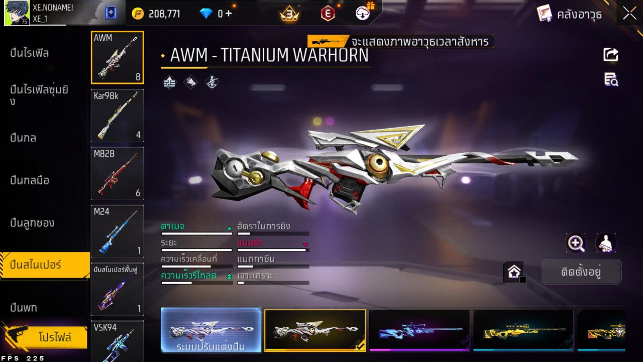 FREEFIRE