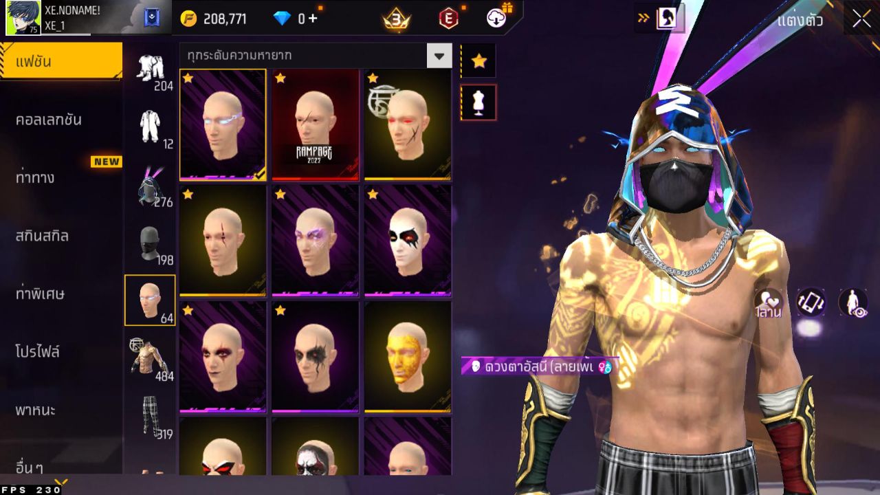FREEFIRE