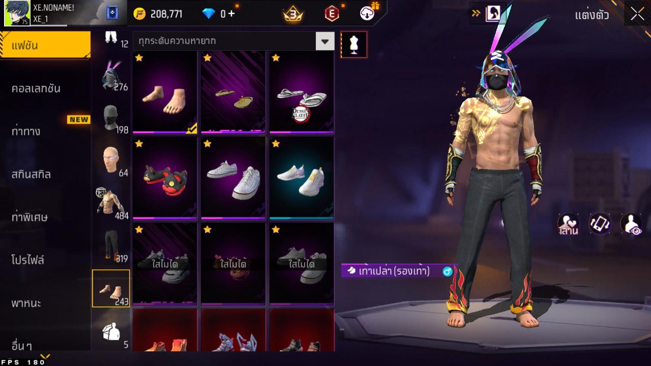 FREEFIRE