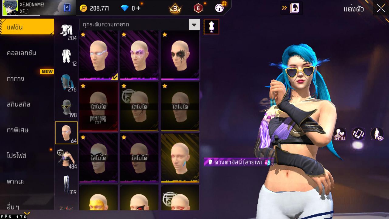 FREEFIRE
