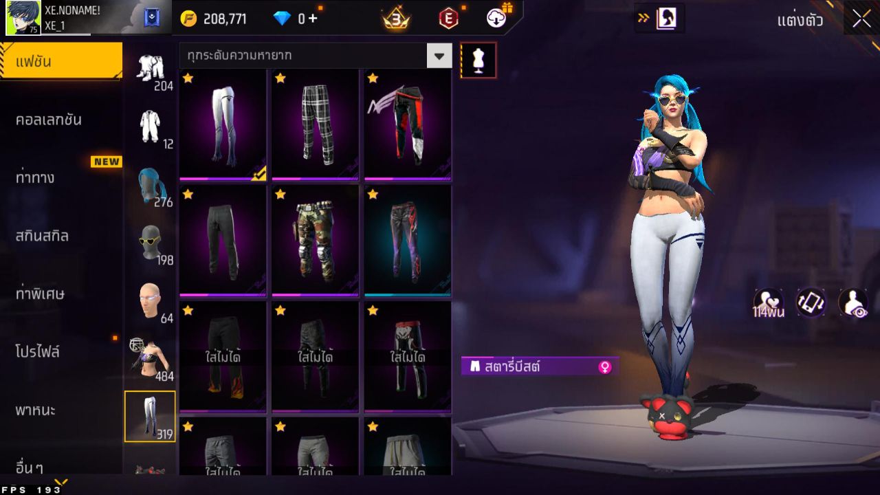 FREEFIRE