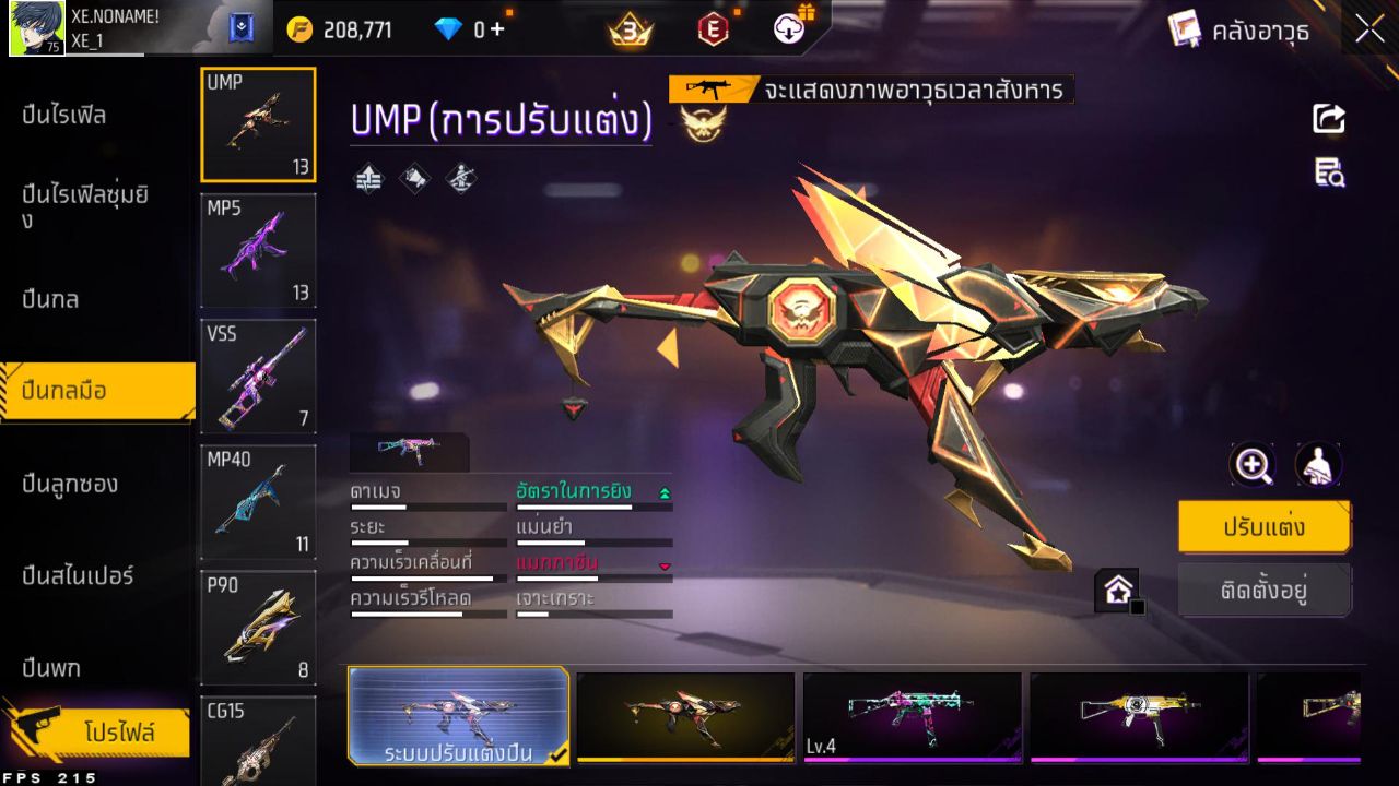 FREEFIRE