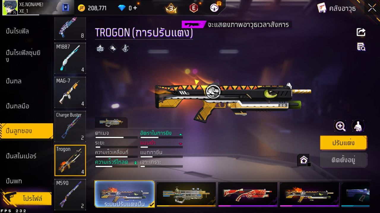FREEFIRE