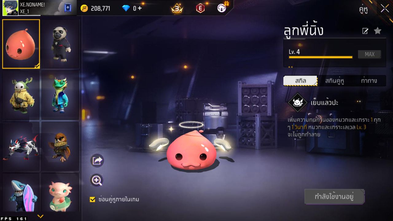 FREEFIRE