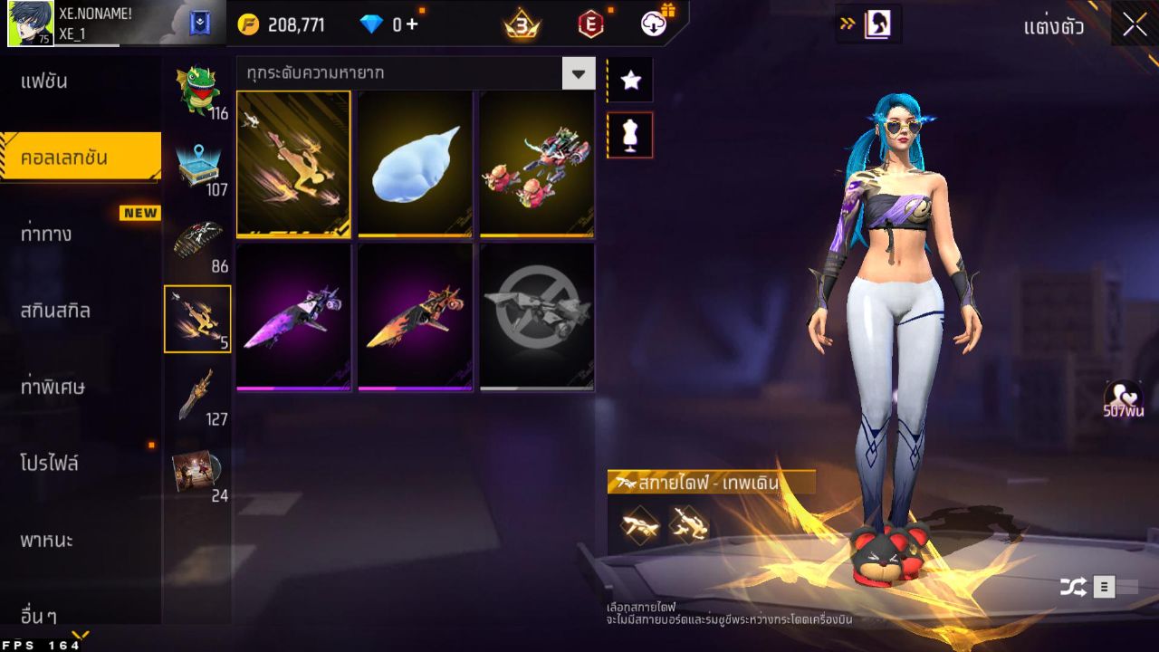 FREEFIRE