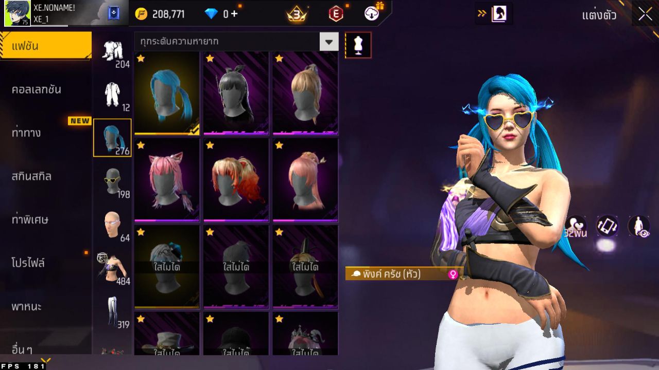 FREEFIRE