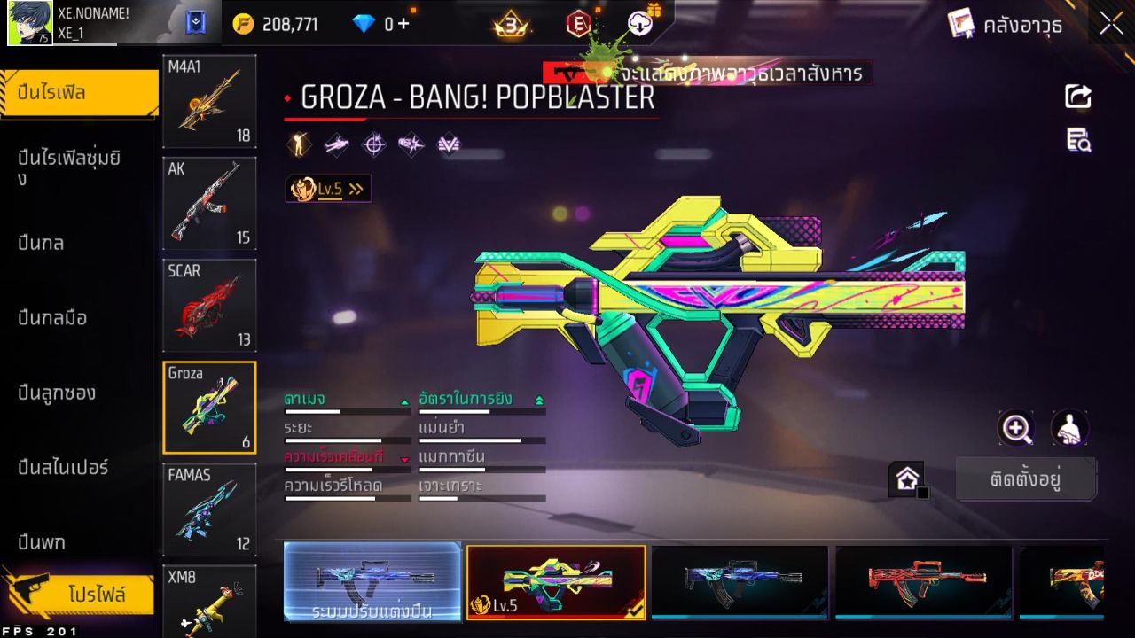 FREEFIRE