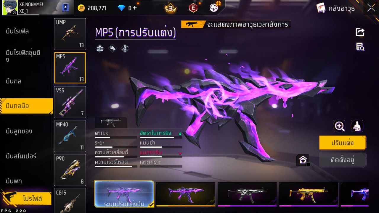 FREEFIRE