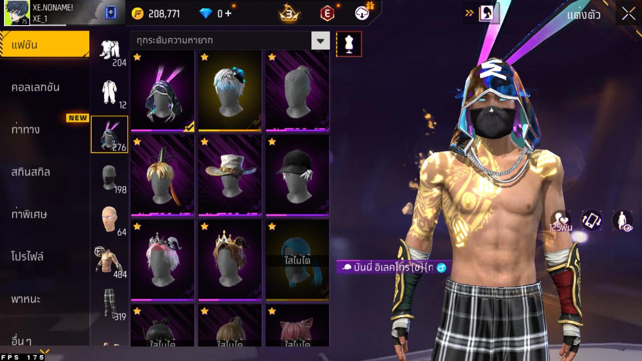 FREEFIRE