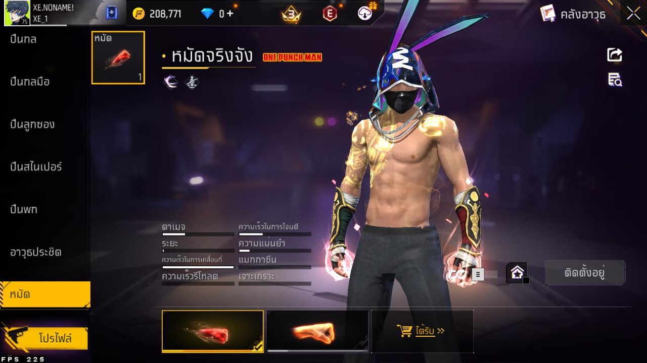 FREEFIRE