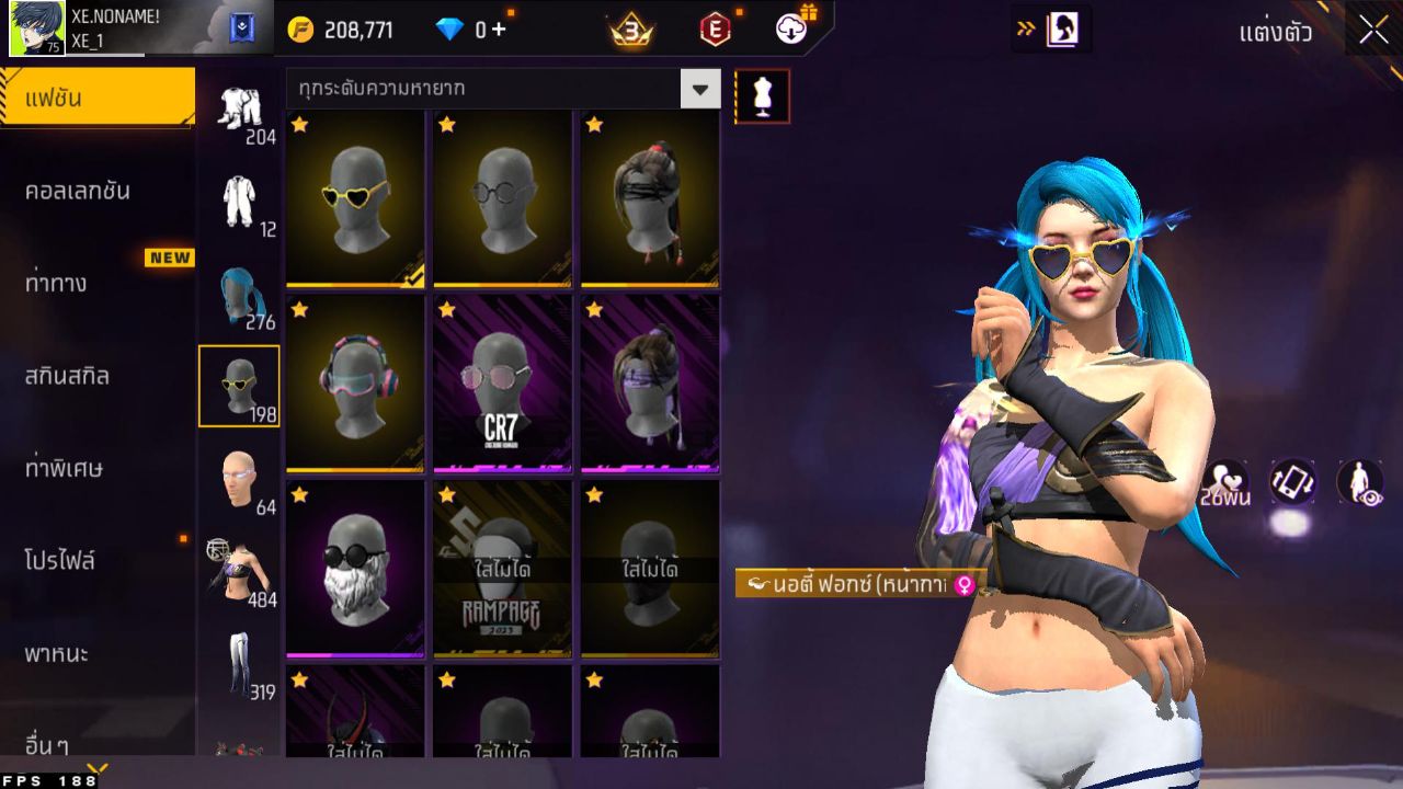 FREEFIRE