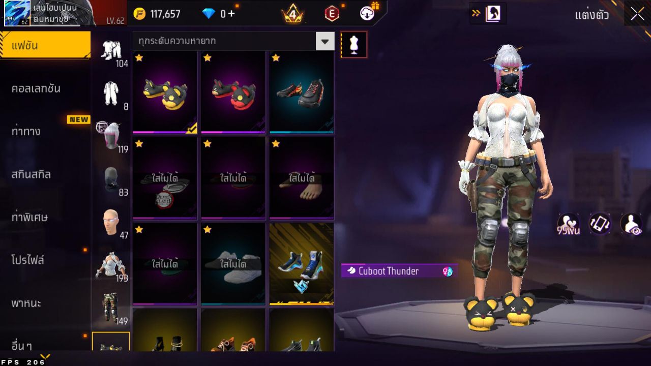 FREEFIRE
