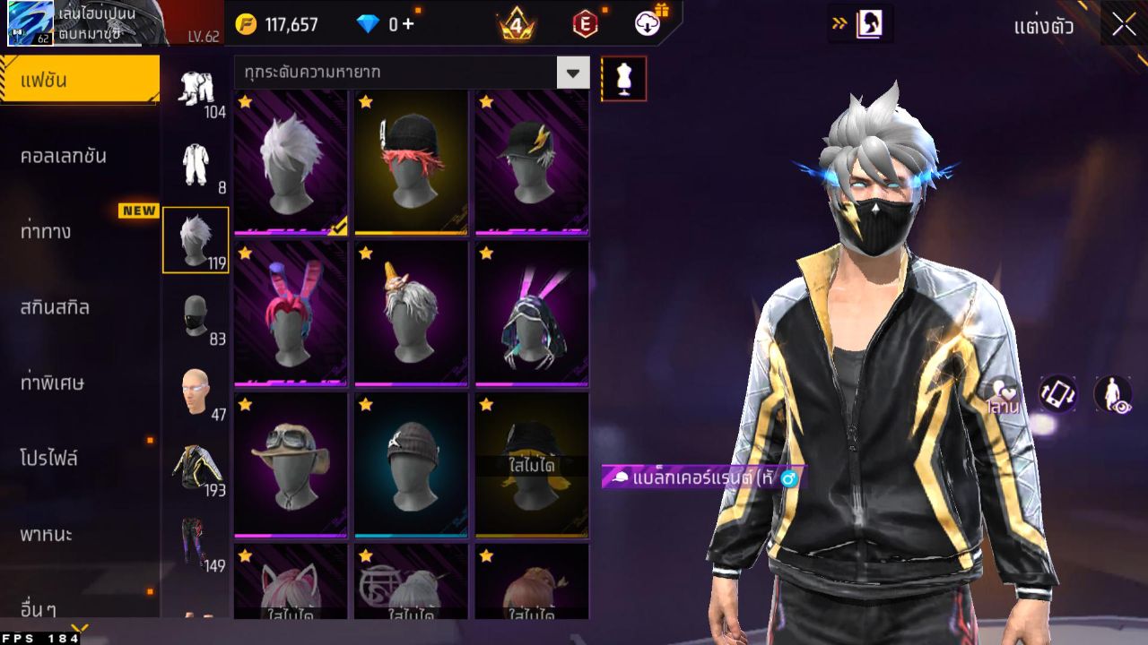 FREEFIRE