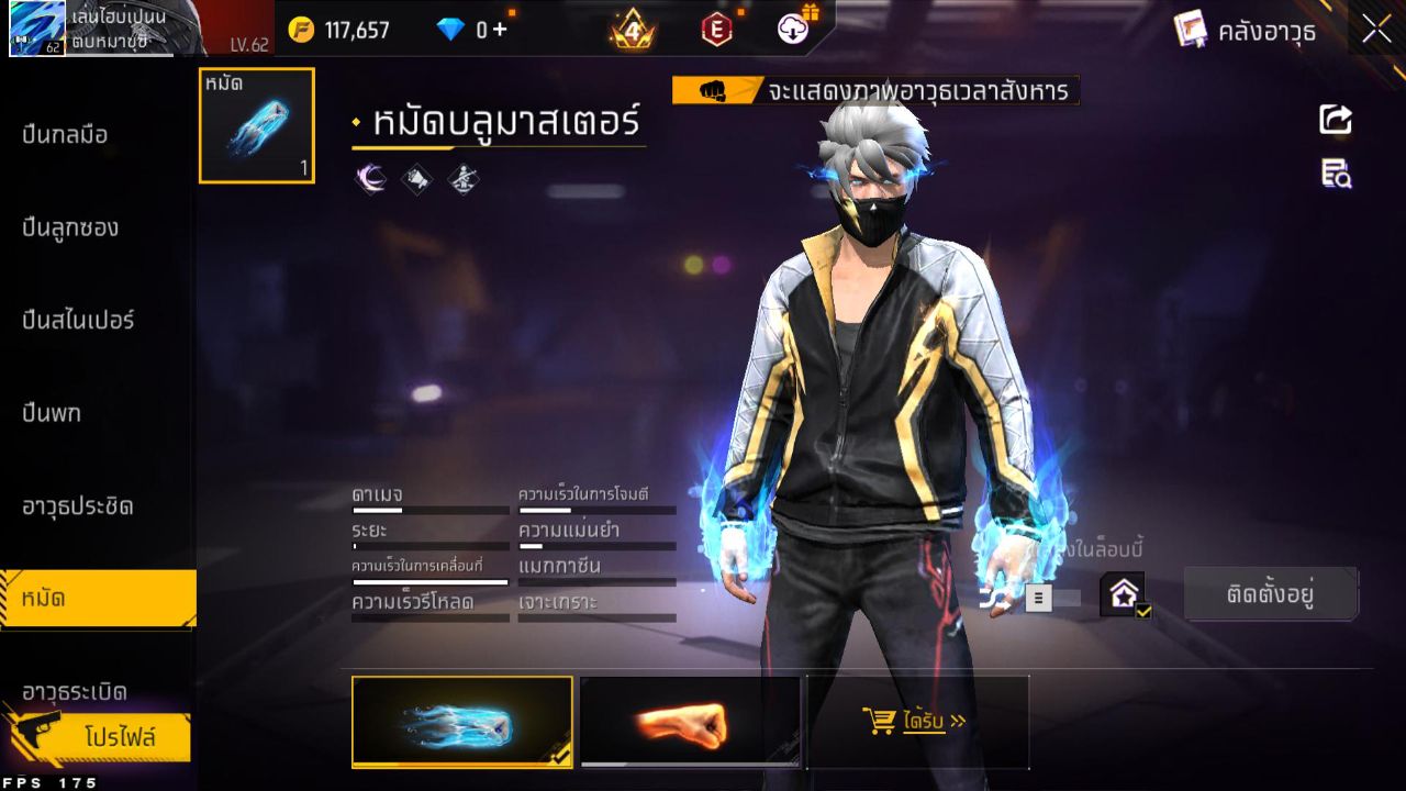 FREEFIRE