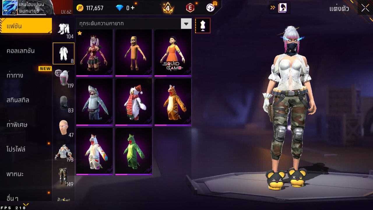 FREEFIRE