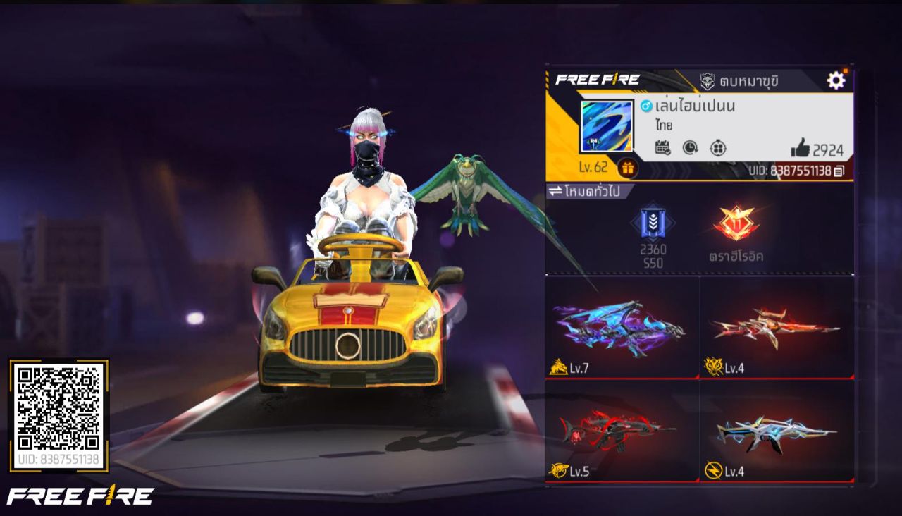 FREEFIRE