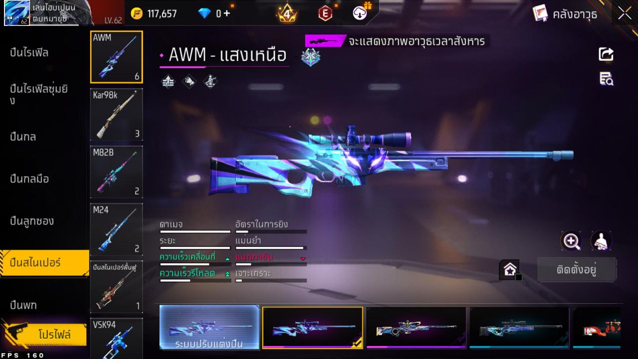 FREEFIRE