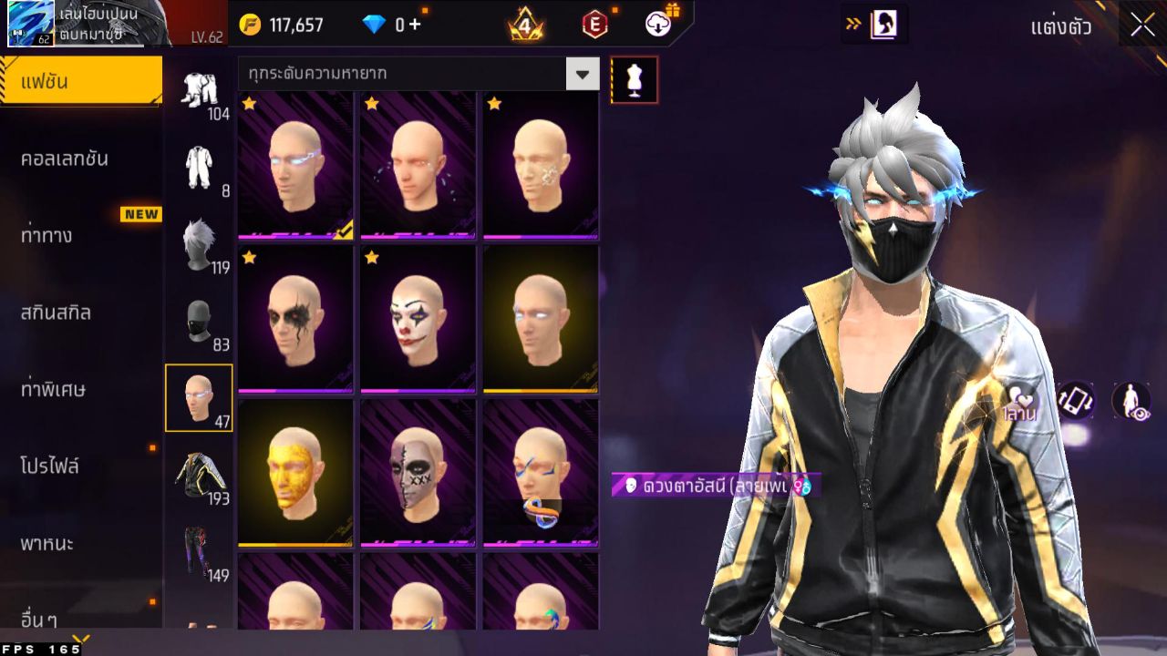 FREEFIRE