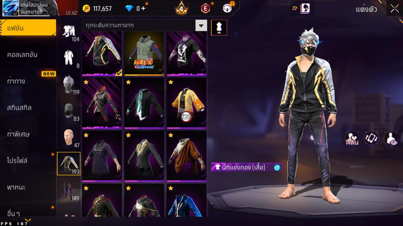 FREEFIRE