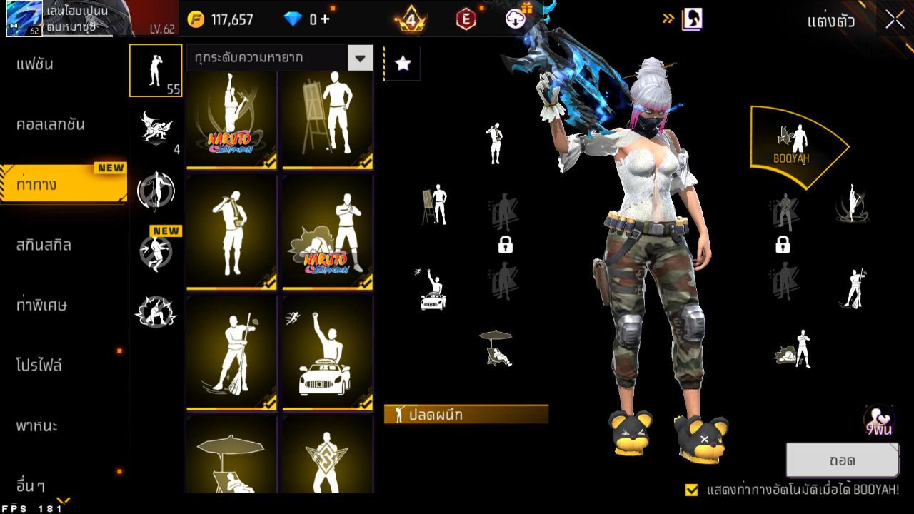 FREEFIRE