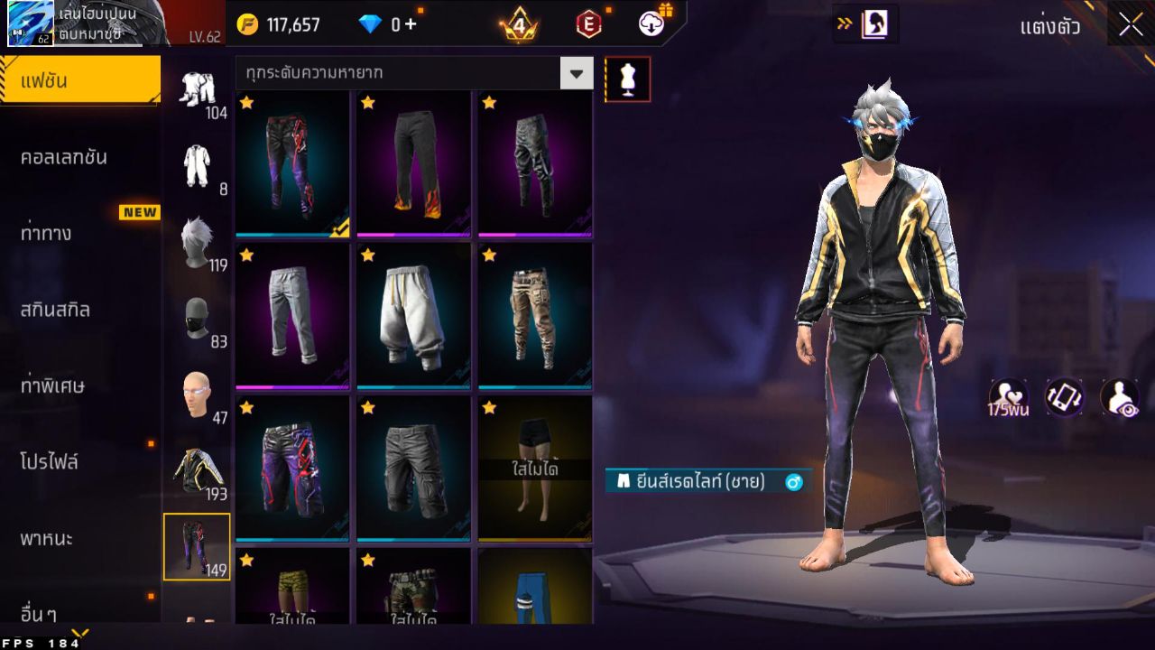 FREEFIRE