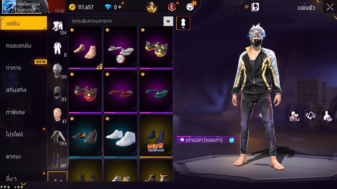 FREEFIRE
