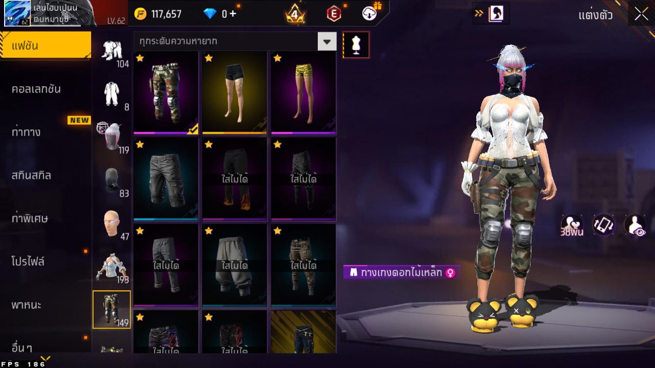 FREEFIRE