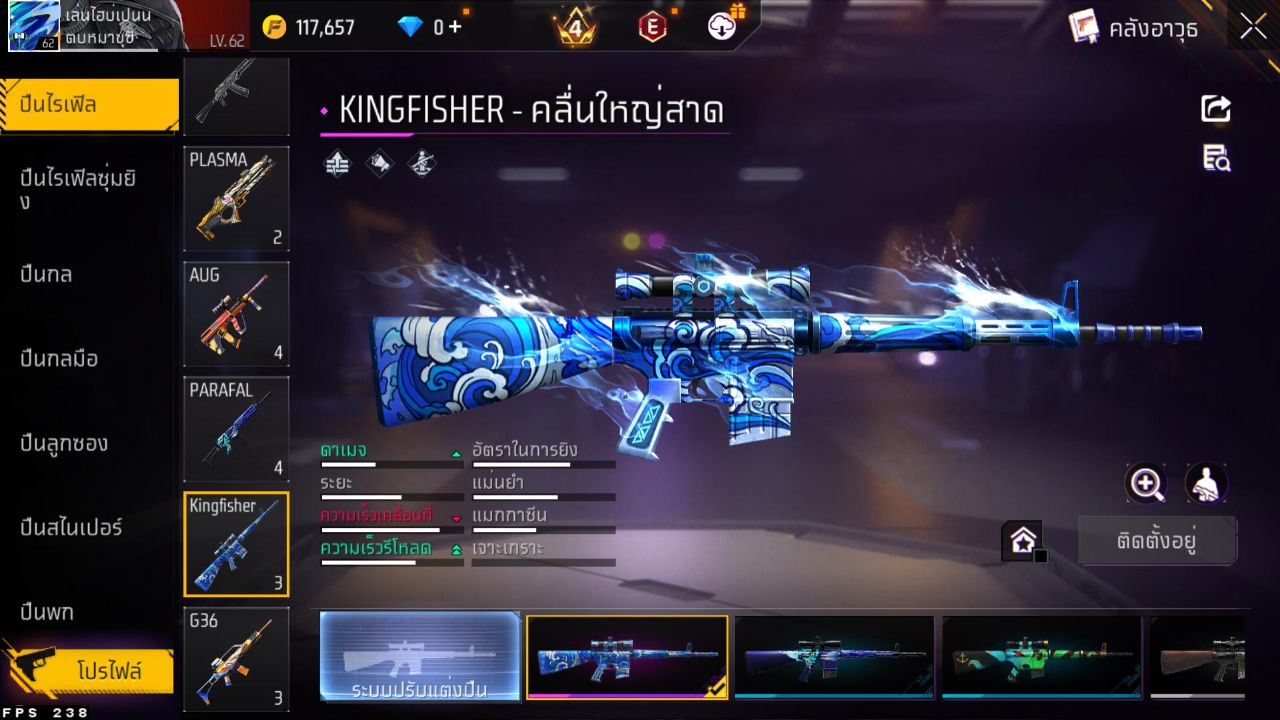 FREEFIRE