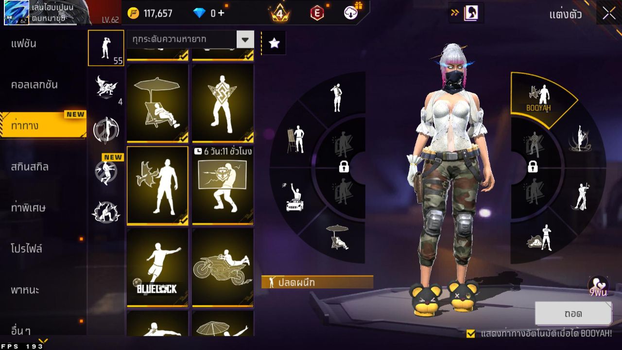 FREEFIRE