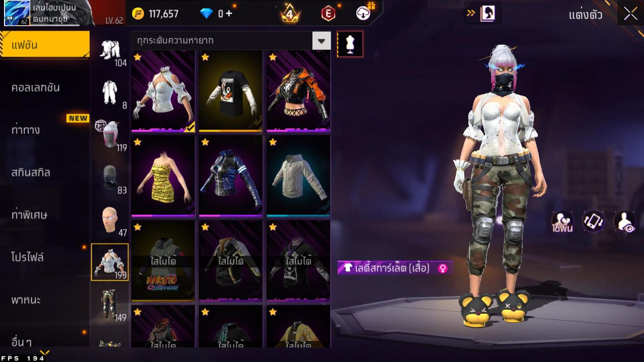 FREEFIRE