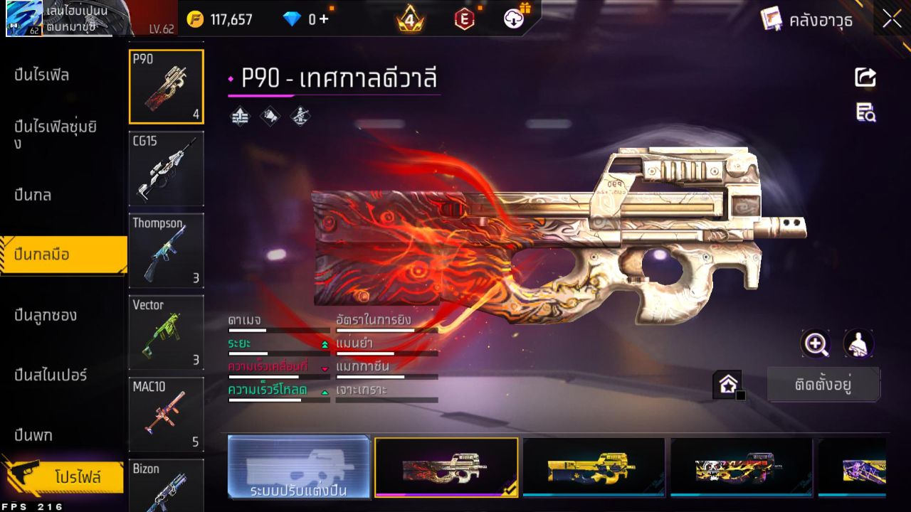 FREEFIRE