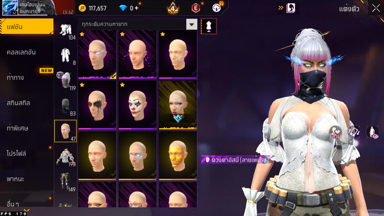 FREEFIRE