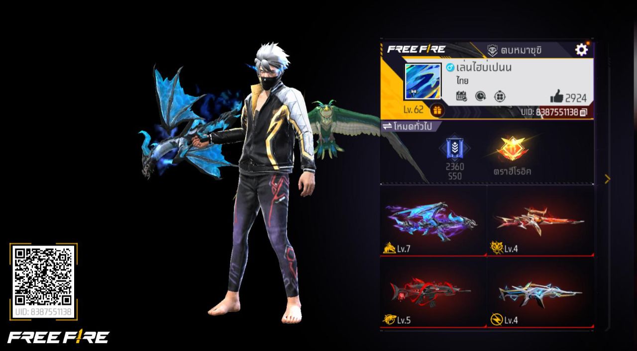 FREEFIRE