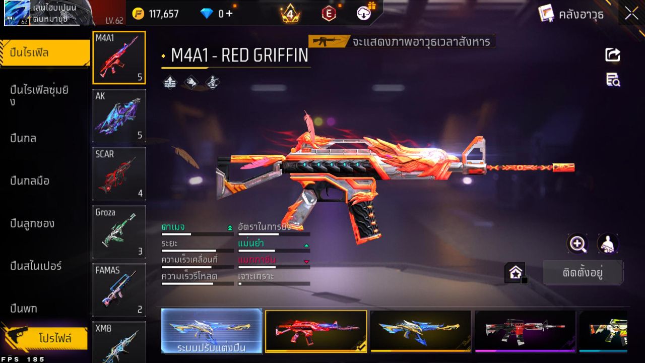FREEFIRE
