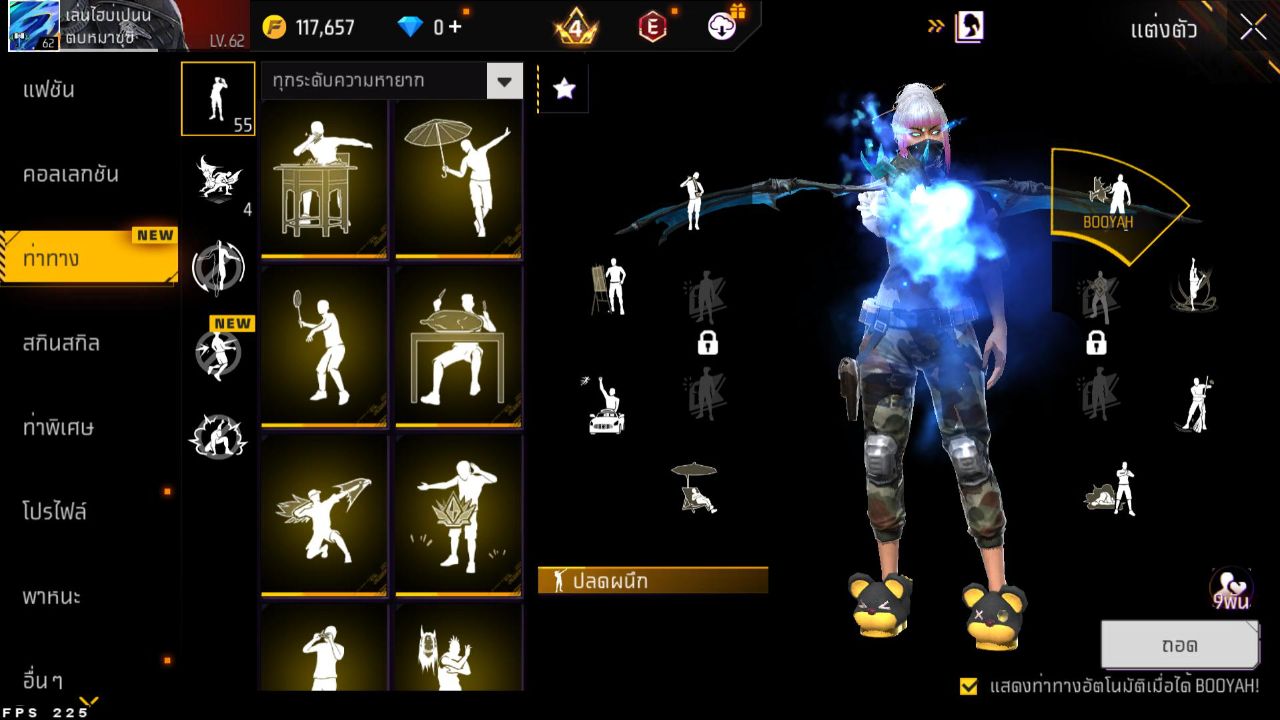 FREEFIRE