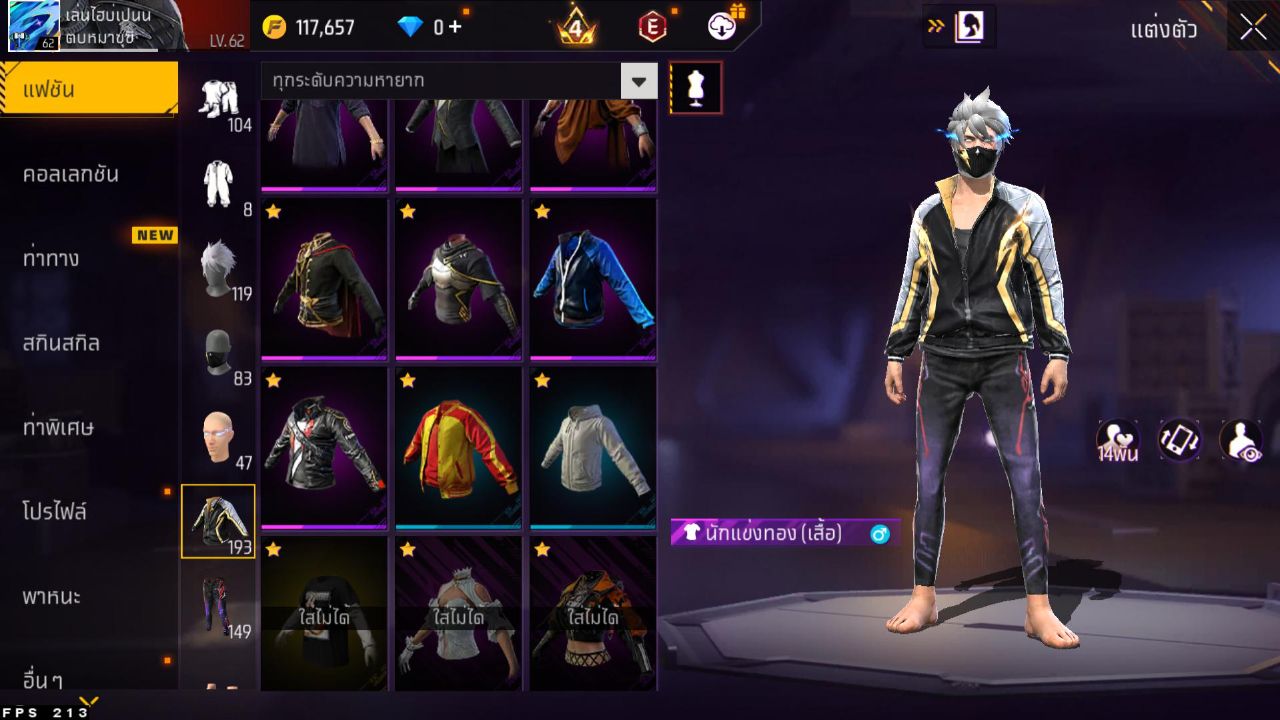 FREEFIRE