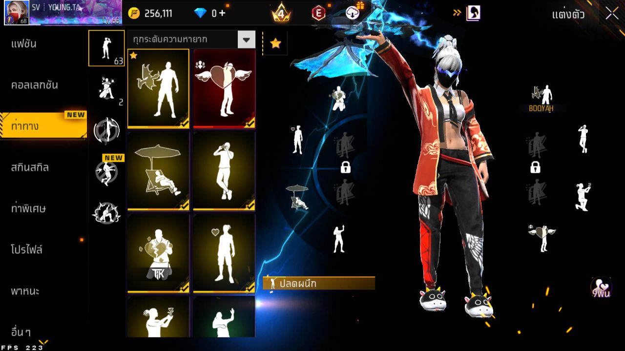 FREEFIRE