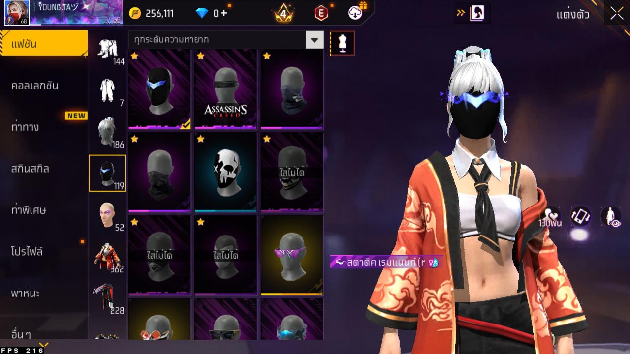 FREEFIRE