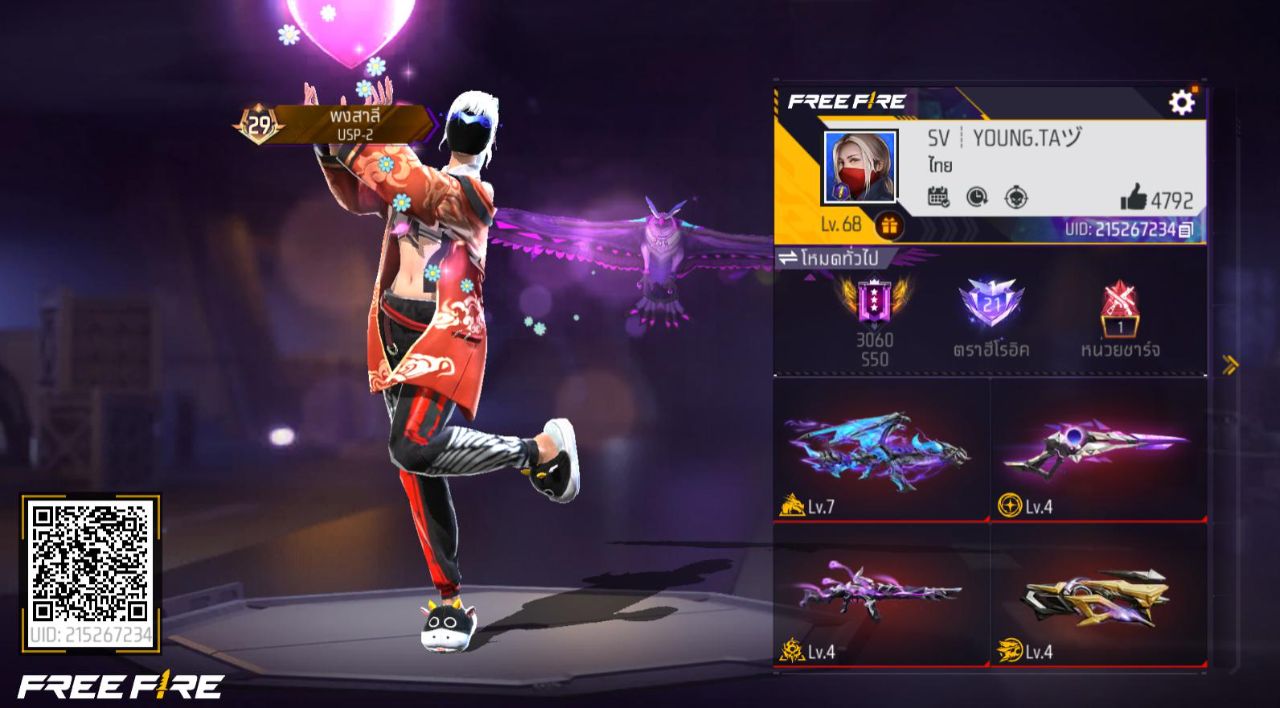 FREEFIRE