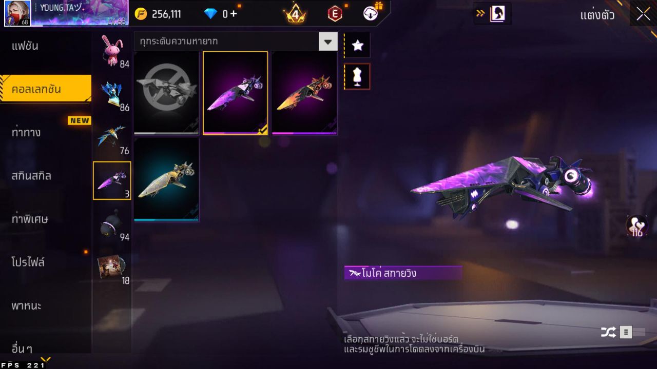 FREEFIRE