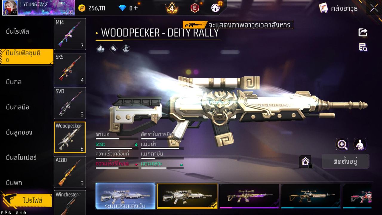FREEFIRE