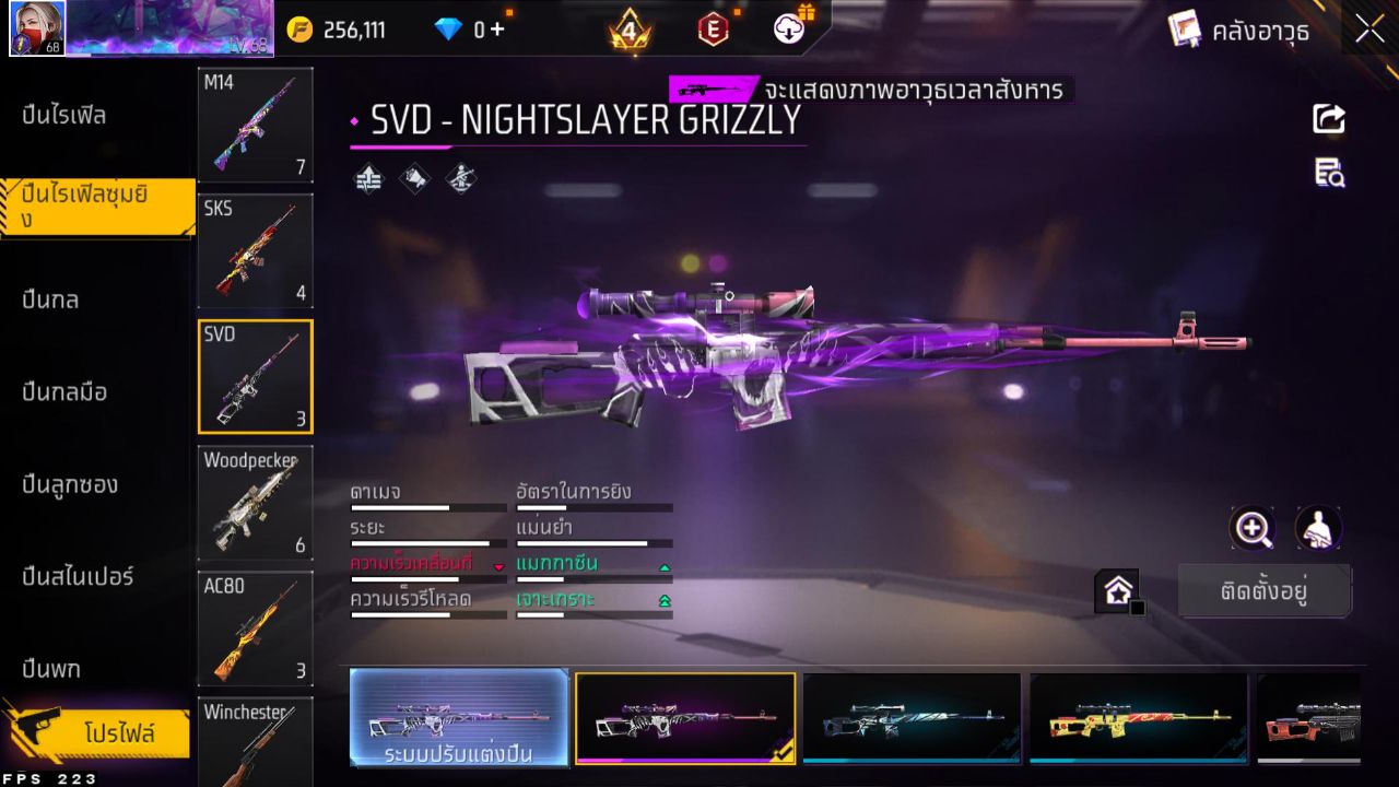 FREEFIRE