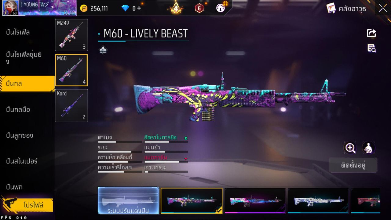 FREEFIRE