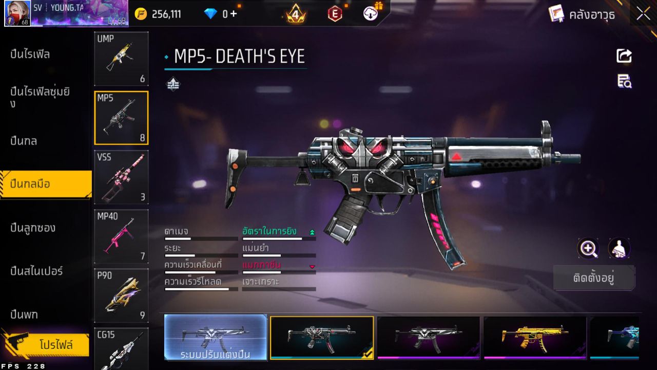 FREEFIRE