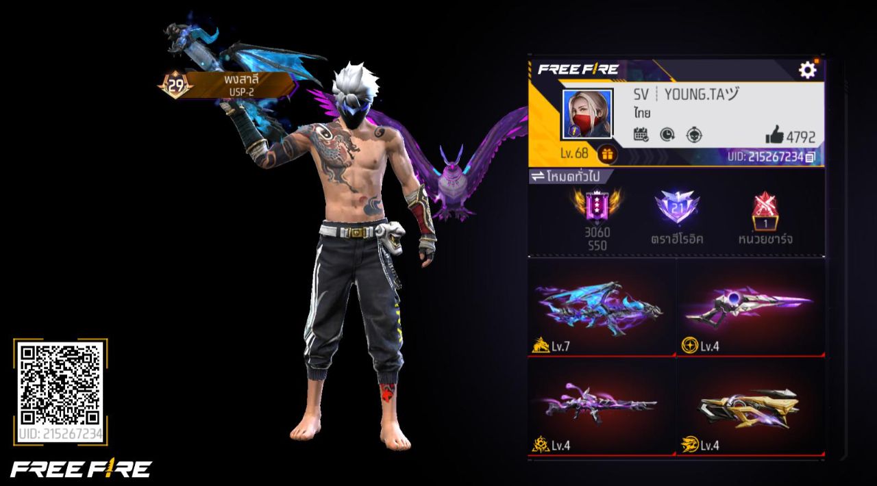 FREEFIRE