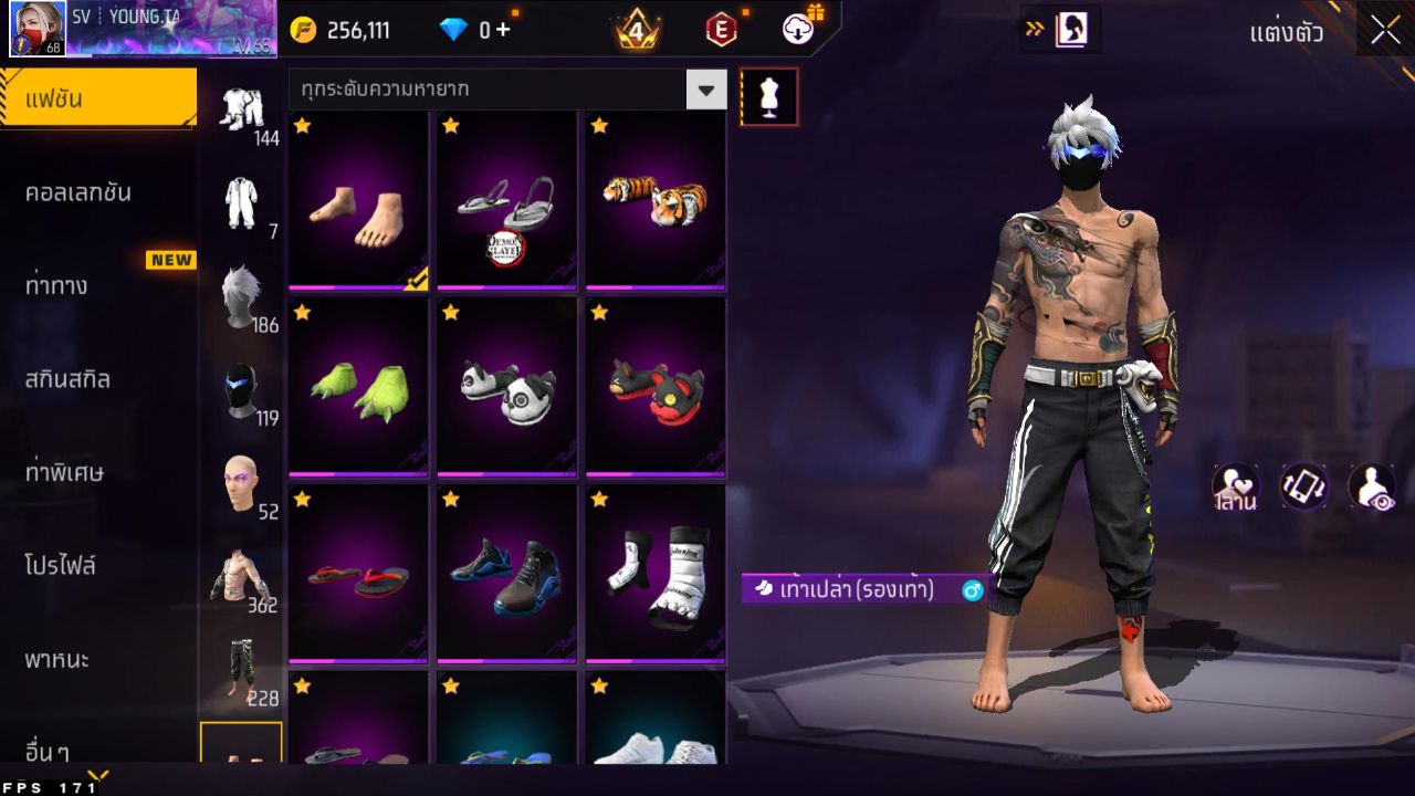 FREEFIRE