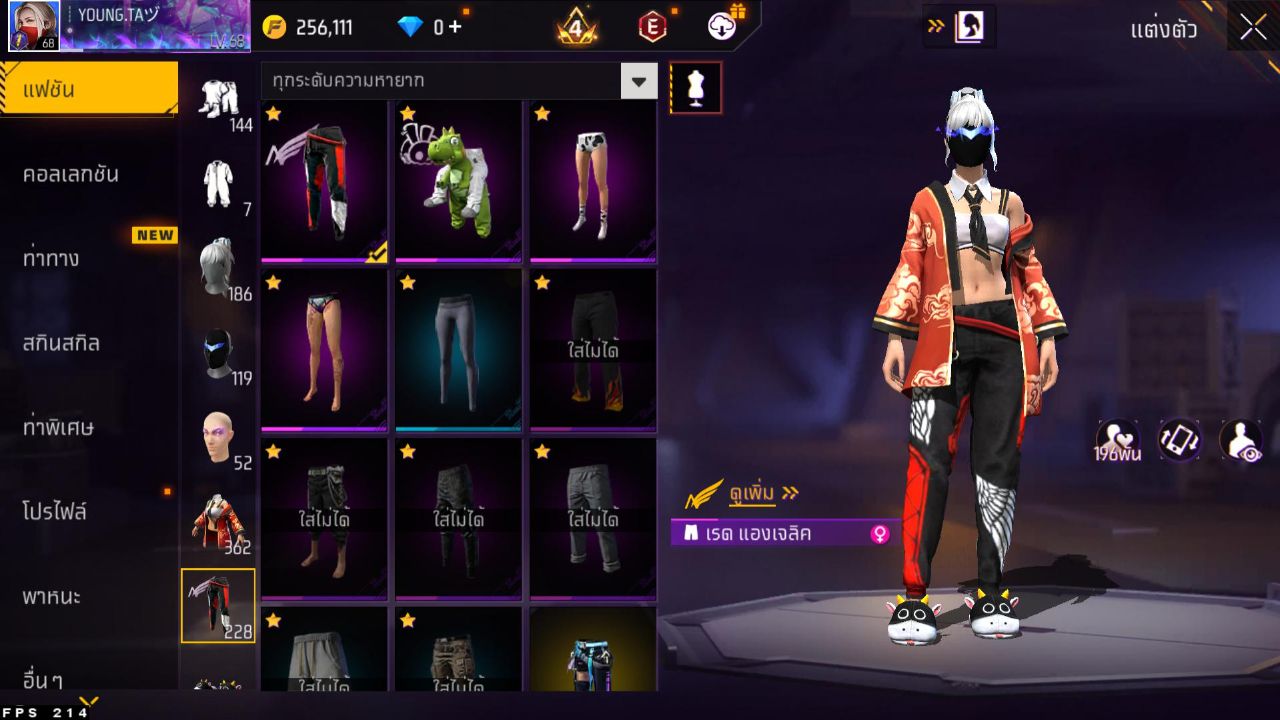 FREEFIRE