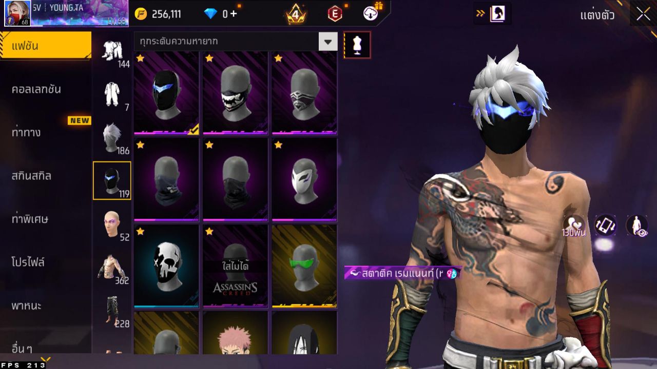 FREEFIRE